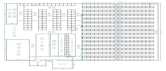 微信图片_20230306102516.png